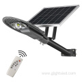 High quality ip65 waterproof outdoor sensor 50 80 100 150 watt LED solar street light